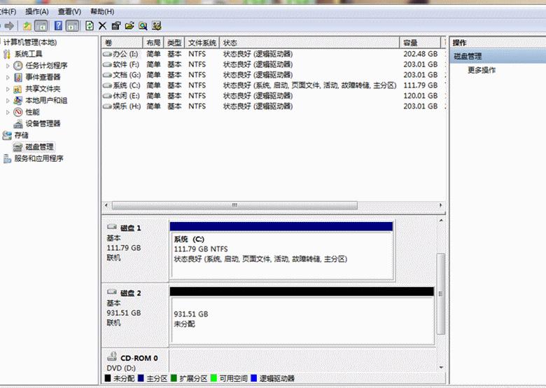 百度网盘划算还是自己买硬盘划算,移动硬盘和百度网盘对比哪个更好