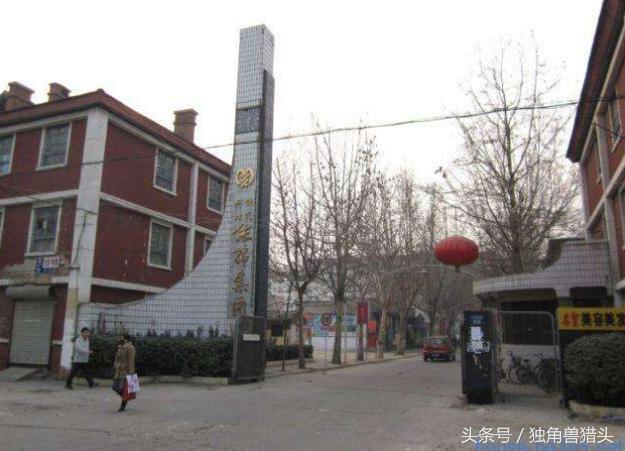 知道呗，保定西郊八大厂都哪家耶？怎么样咧？-独角兽猎头详解篇