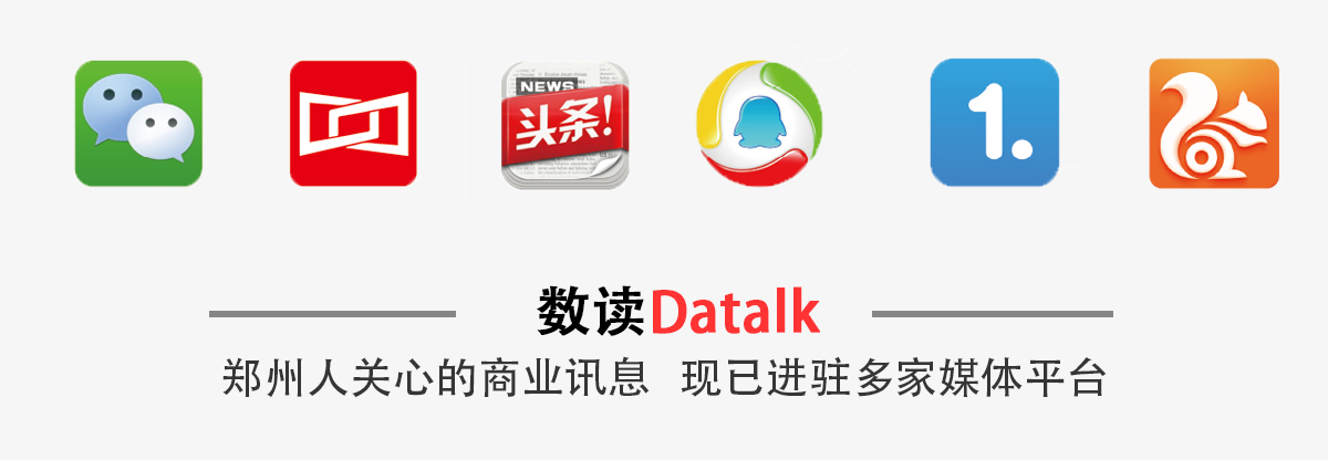 郑州第6座万达,郑州首座第四代万达