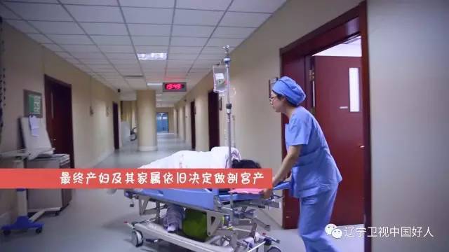 直击妇产医院：影像记录产妇分娩全过程