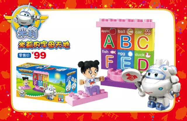 奥迪双钻积木好吗,奥迪双钻乐高积木