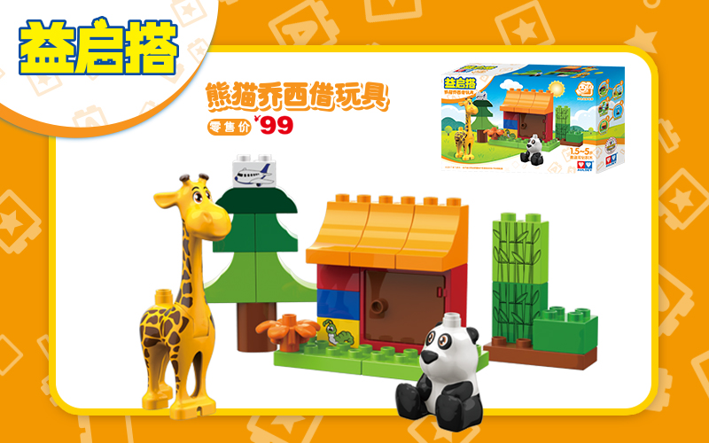 奥迪双钻积木好吗,奥迪双钻乐高积木