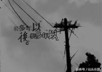 置青春，莫待所有结局已写好，空流泪