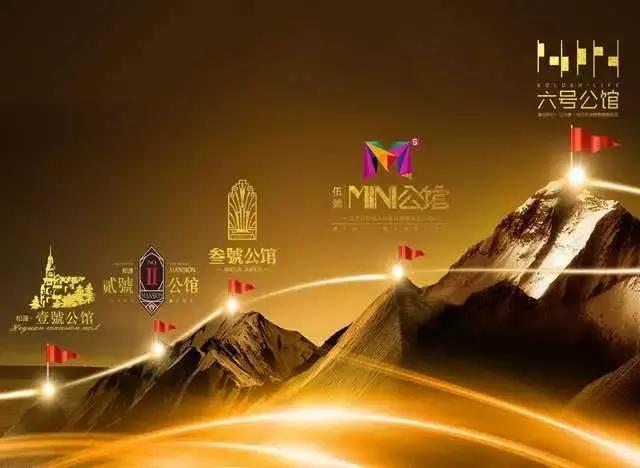 6号公馆抖音团购嘉善,6号公馆优惠