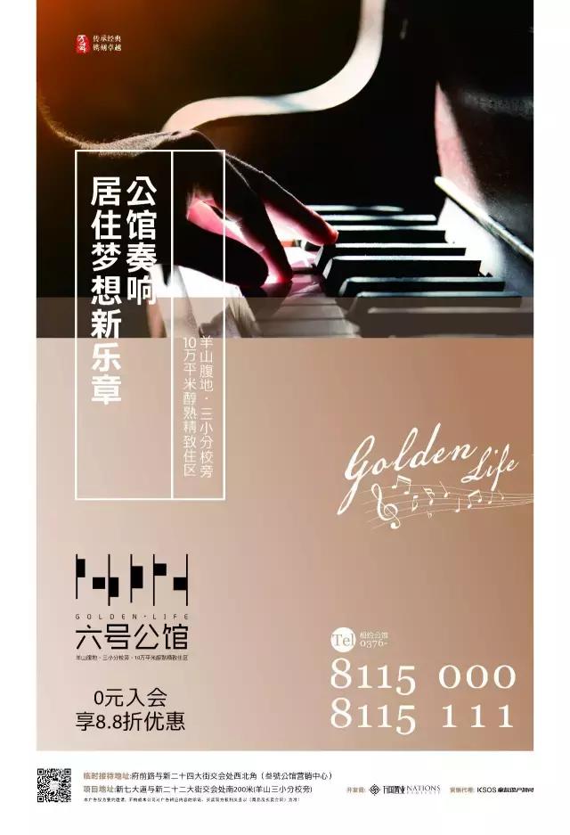 6号公馆抖音团购嘉善,6号公馆优惠