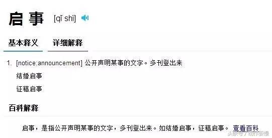 搞笑错别字成语有哪些,搞笑的成语错别字