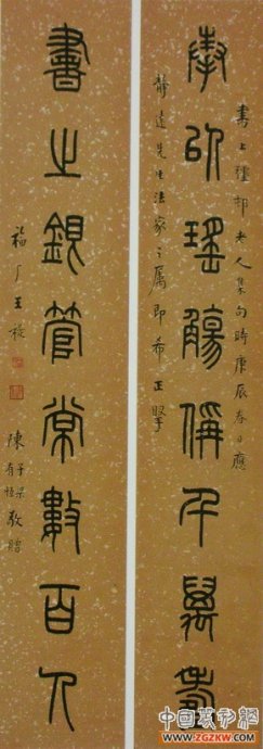 篆书书法著名作品欣赏大全,中国历代书法名作篆书卷