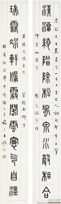 篆书书法著名作品欣赏大全,中国历代书法名作篆书卷