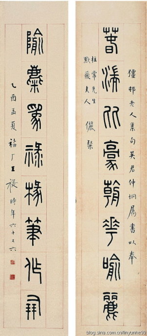 篆书书法著名作品欣赏大全,中国历代书法名作篆书卷