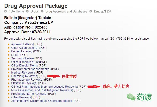 fda有中药吗,fda有哪些国家认证