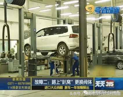 尚酷变速箱老化,买新车一年变速箱出问题怎么办