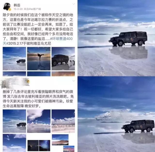 别羡慕别人了，别人的豪车钥匙可能在淘宝买的