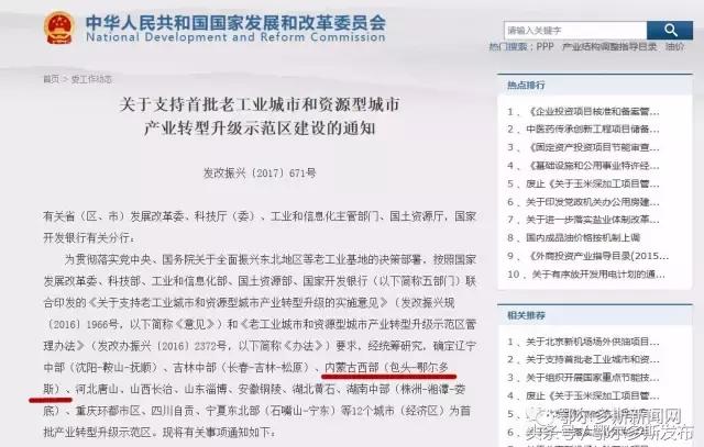 五一期间鄂尔多斯有什么活动,五一假期鄂尔多斯活动