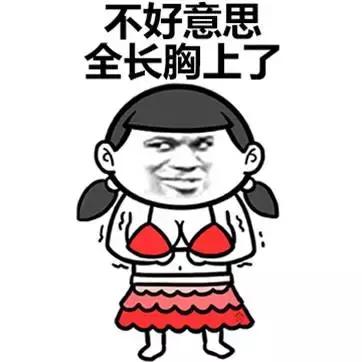 当别人说你矮怎么优雅的回答,当别人说你矮的时候怎么怼回去