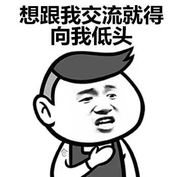 当别人说你矮怎么优雅的回答,当别人说你矮的时候怎么怼回去