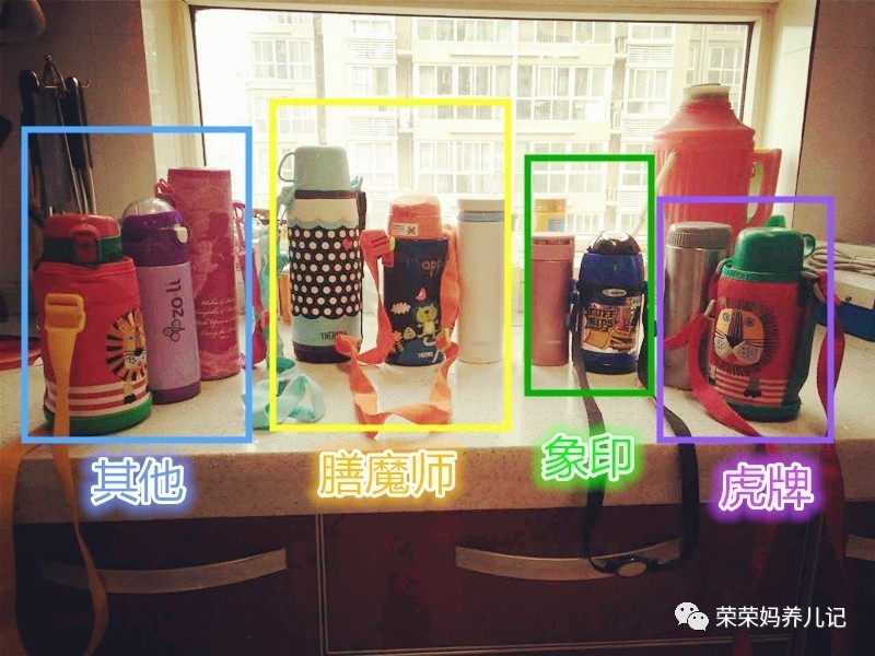 儿童保温壶测评,保温壶虎牌象印和膳魔师哪个好
