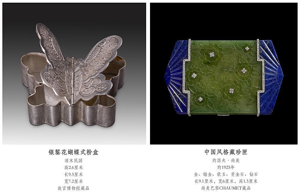 故宫和卢浮宫联合展览,北京故宫vs日本皇宫