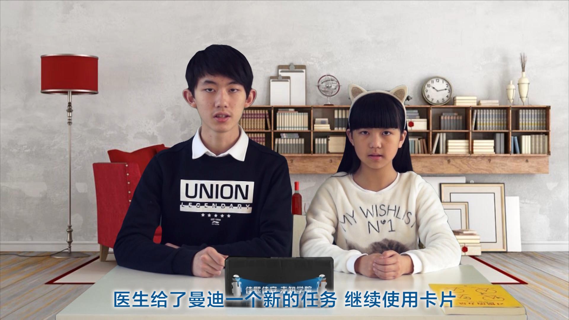 佳熙佳安未知学院第一季认知大脑:习惯的力量