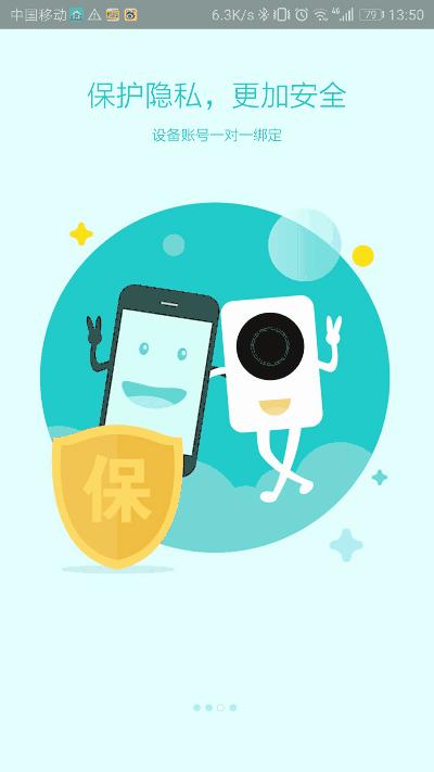 云视安监控摄像头怎么样,云视通监控摄像头