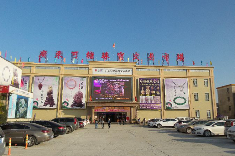 珠宝人还是美食家看看时下流行的那些好玩儿好吃的珠宝游学吧