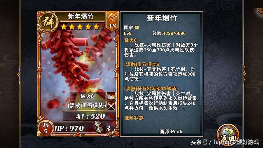 盘点卡牌类游戏手游排行榜,卡牌游戏大盘点