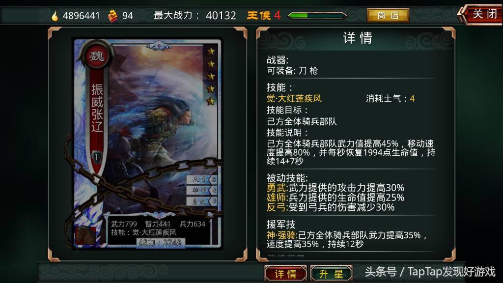 盘点卡牌类游戏手游排行榜,卡牌游戏大盘点