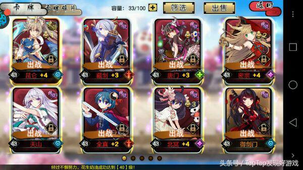 盘点卡牌类游戏手游排行榜,卡牌游戏大盘点