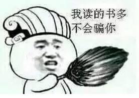 逆天了中国吃货！多肉植物炒肉吃！