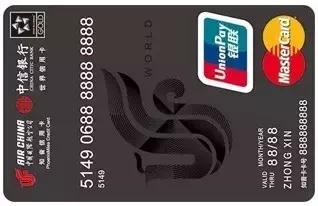 信用卡积分兑换航空里程怎么玩,带你玩转信用卡积分