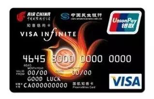 信用卡积分兑换航空里程怎么玩,带你玩转信用卡积分