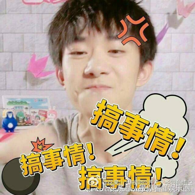 易烊千玺令人发指的照片,易烊千玺的100个细节