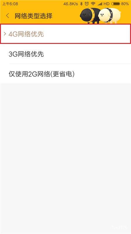 volte小米怎么开启,volte小米手机怎么设置