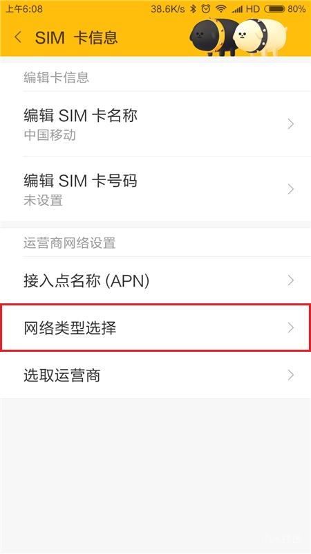 volte小米怎么开启,volte小米手机怎么设置