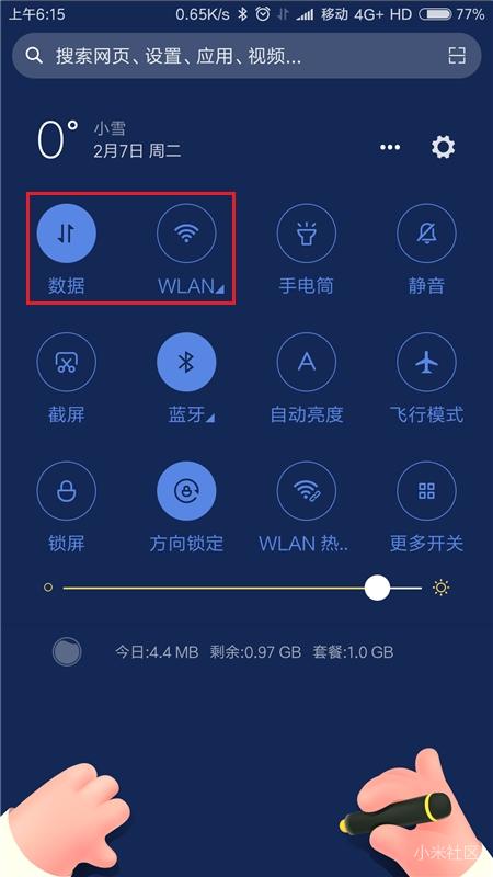 volte小米怎么开启,volte小米手机怎么设置