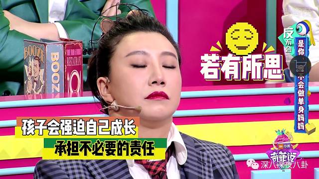 奇葩说第一季现状,奇葩说第一季为什么下架了