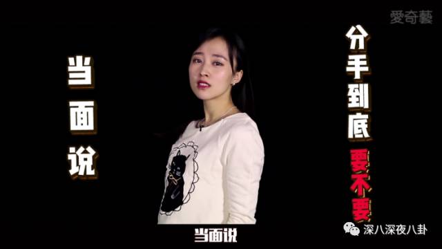 奇葩说第一季现状,奇葩说第一季为什么下架了