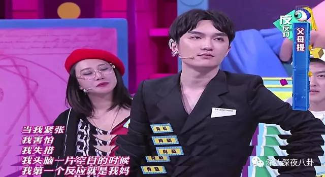 奇葩说第一季现状,奇葩说第一季为什么下架了