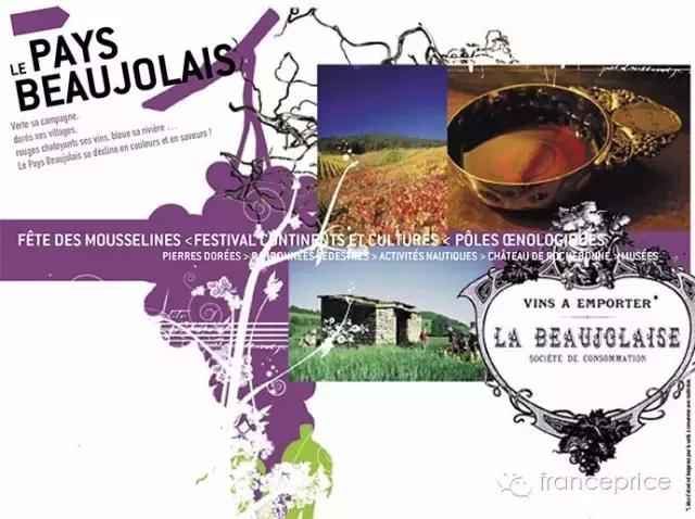 法国博若莱康帝旧桶红酒怎么样,法国2023年博若莱新酒