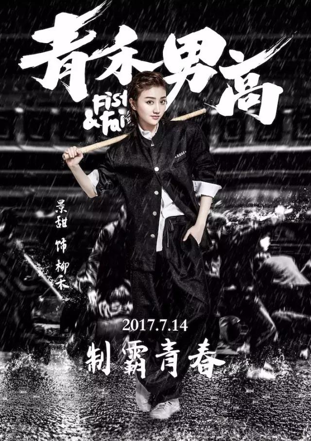 闈掔鐢烽珮鏅敎,闈掔鐢烽珮鏌寸敯鐓х墖