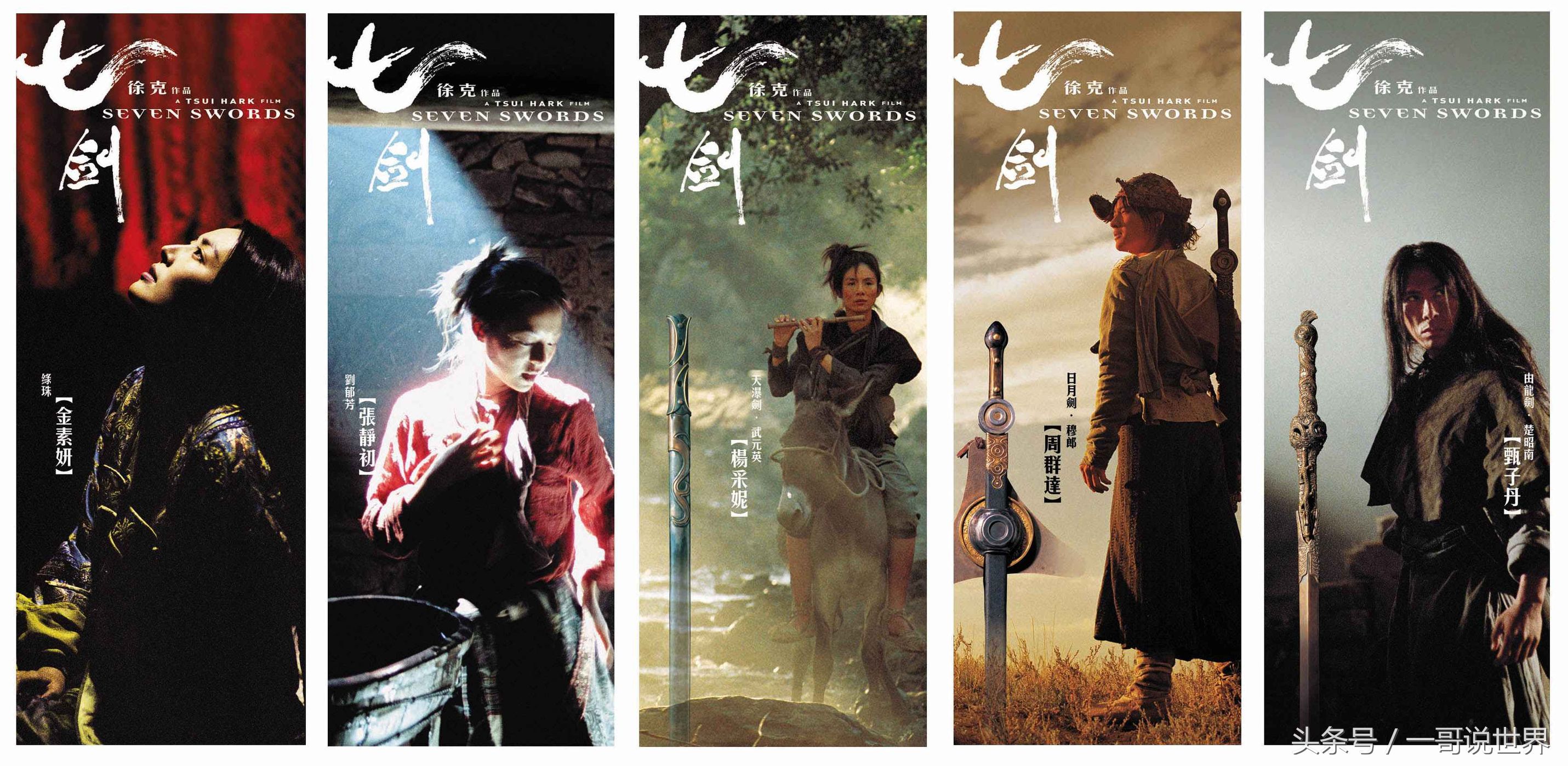 武侠电影十大巅峰之作完整版,武侠电视剧十大巅峰之作国产