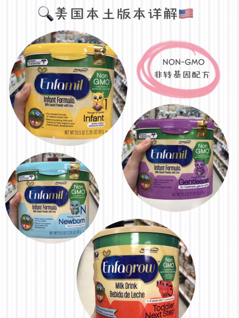 宝妈奶粉怎么选择,婴儿奶粉配方推荐一览表