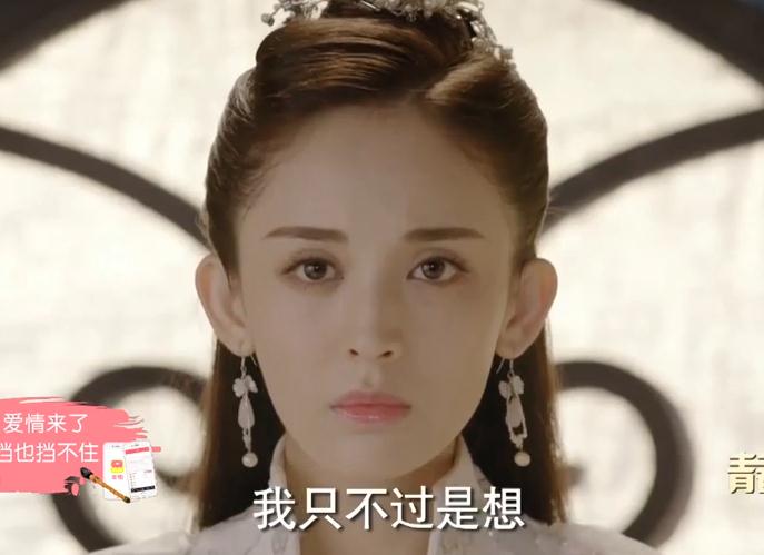 择天记真人版吐槽,择天记吐槽吴倩