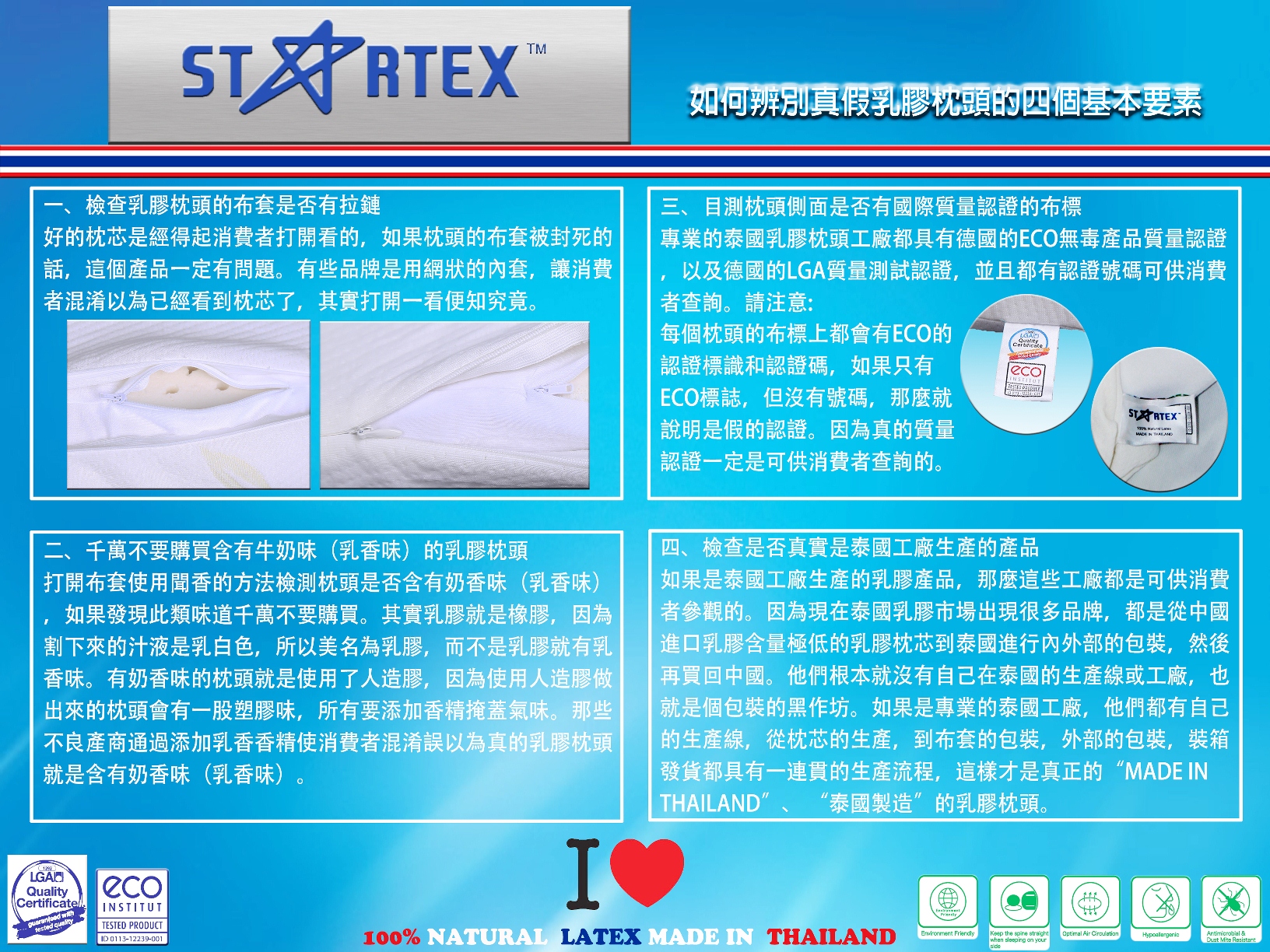 乳胶枕泰国厂家直销,乳胶枕头正品泰国