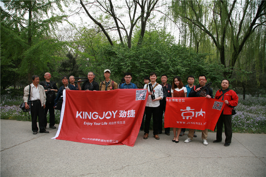 “劲捷杯”最美春·途摄影大赛兴隆公园外拍活动花絮