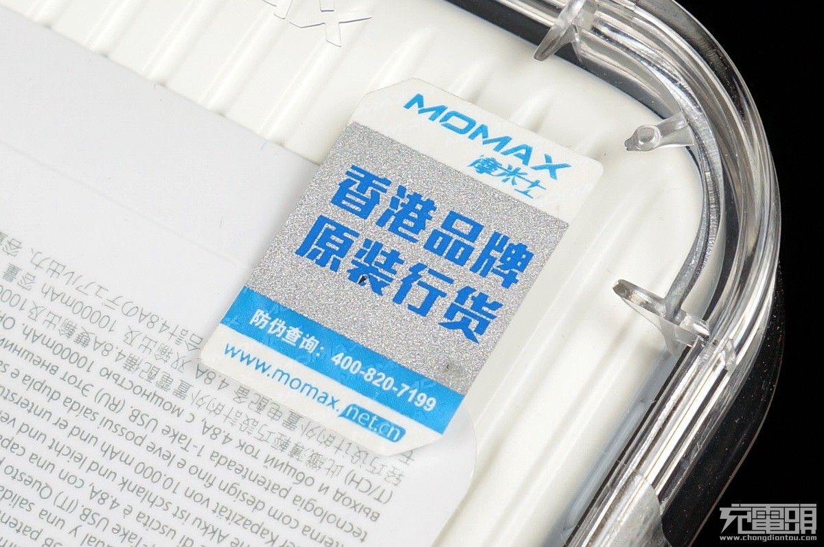 旅行箱移动电源维修,旅行箱顶配升级版行李箱