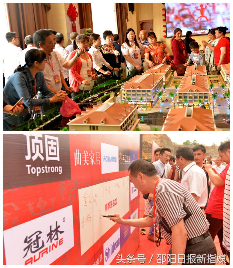 刘红银湖南商会会长,湖南邵东刘红银