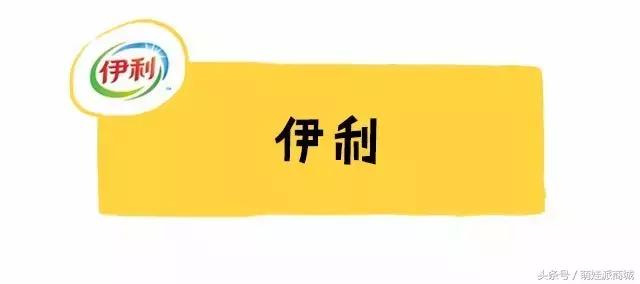 二段建议买的国产奶粉牌子,什么国产奶粉好营养全面性价比高