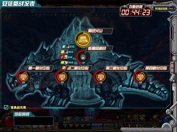 dnf安图恩暴走黑色火山攻略单人,dnf安图恩火山攻略