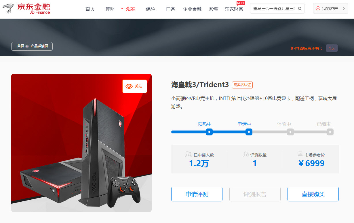 一套最顶级的电竞装备,电竞迷你装备