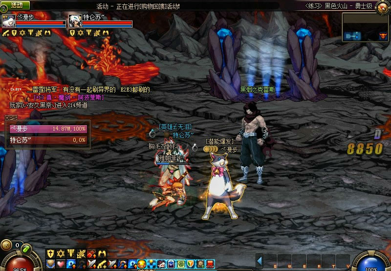 dnf安图恩暴走黑色火山攻略单人,dnf安图恩火山攻略